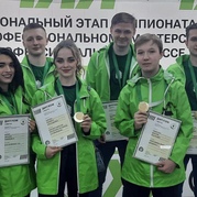Подведены итоги  Регионального этапа Чемпионата по профессиональному мастерству 